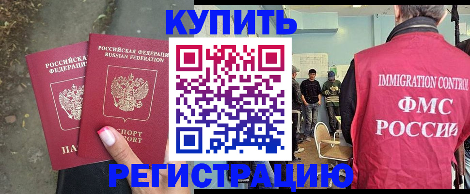форма 3 в Шахтах