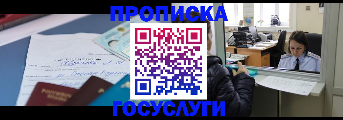 форма 3 в Шахтах